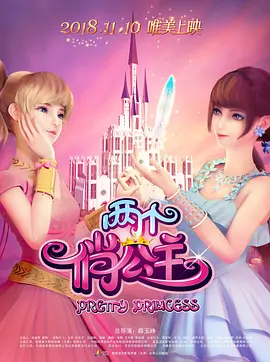 电影天堂eeuss在线犄兵区